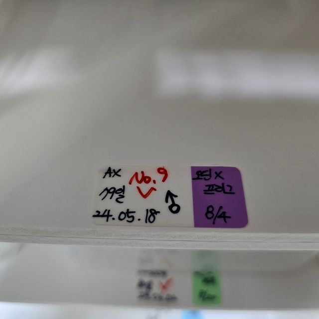 아잔틱