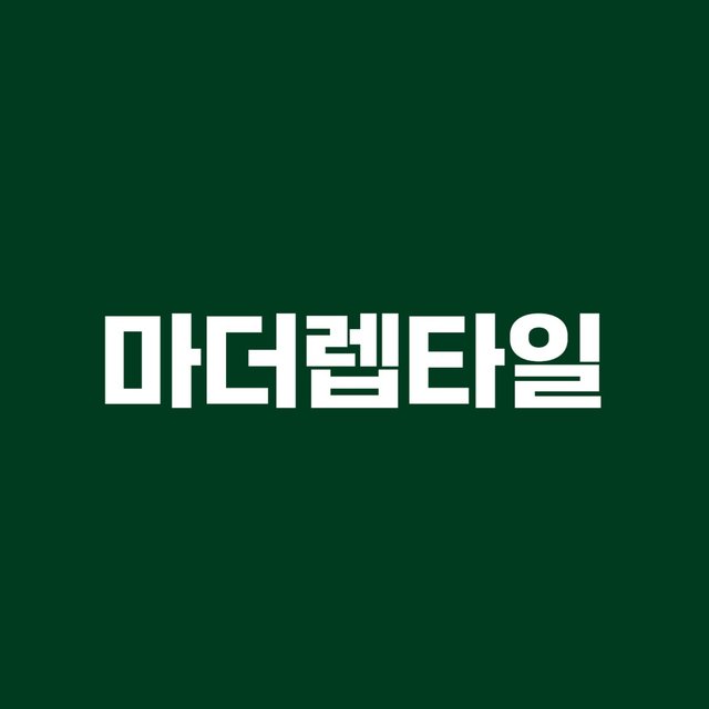 아잔틱