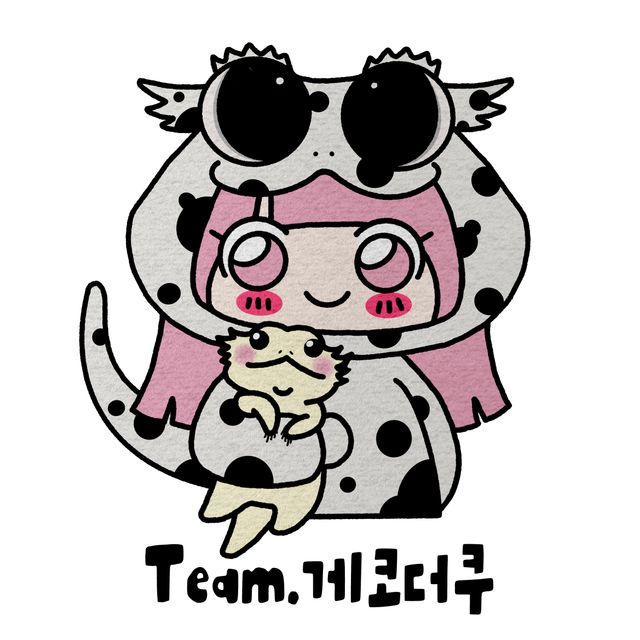 오레오 헷 줄루