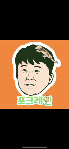 포크레인