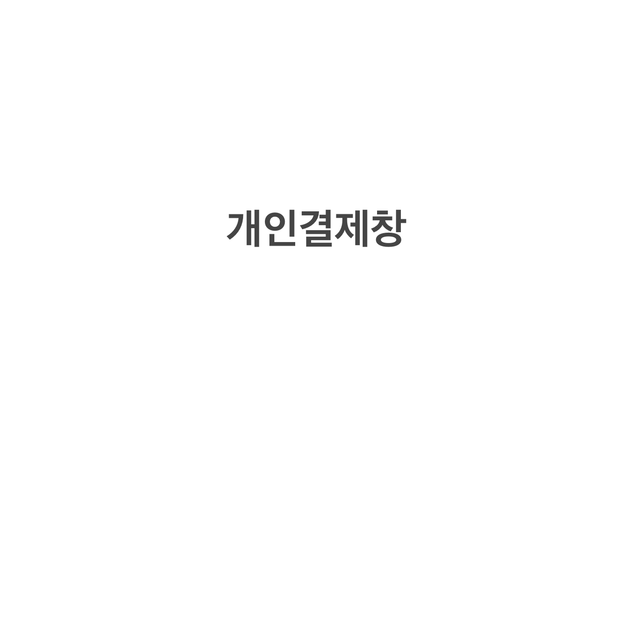 고스트