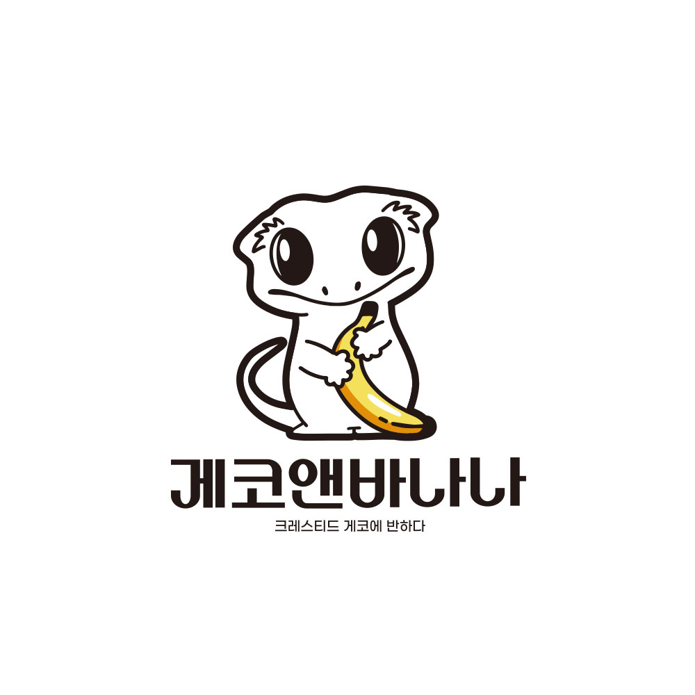 게코앤바나나