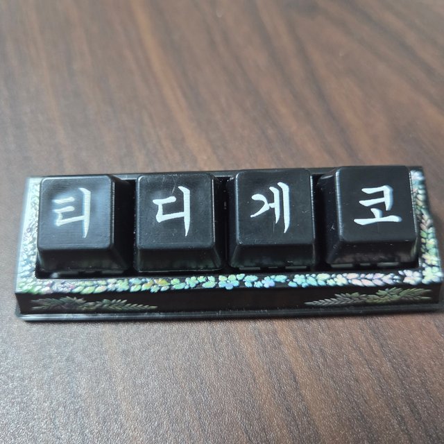 아잔틱