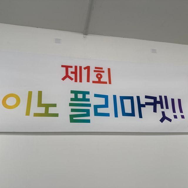 릴리화이트 노멀
