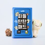 피들 탄탄 패드 소형