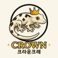 크라운크레