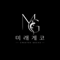 미래게코