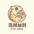 크레브리