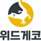 위드게코
