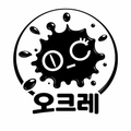 오크레OCre