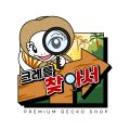크레를찾아서K