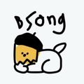 비송