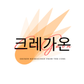 크레가온