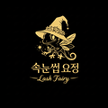 속눈썹요정Gecko