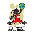맨발크레