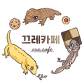 끄레카페