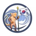 대한마뱀