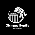 OlympusReptile