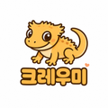 크레우미