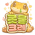 콧물크레