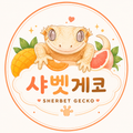 샤벳게코