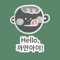 까만아이