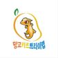망고키즈트라이랩