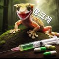 뽕크레1