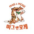 마그앤모게