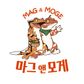 마그앤모게