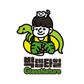빅렙타일