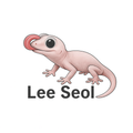 이설