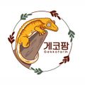 게코팜