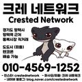 크레네트워크