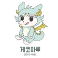 게코마루