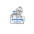 꼬마펫테일