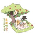 트리앤팟flowerpot