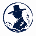이도령