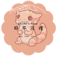 Haru크레