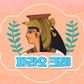 파라오크레