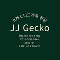 JJgecko