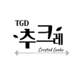 TGD추크레