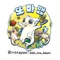 광주또마뱀