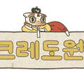 크레도원