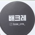 BAECRE