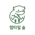 울산렙타일숲
