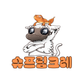 슈프림크레