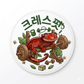 크레스핏