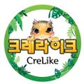 크레라이크