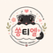 쏭티엘